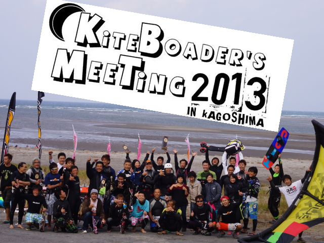 kbmt2013